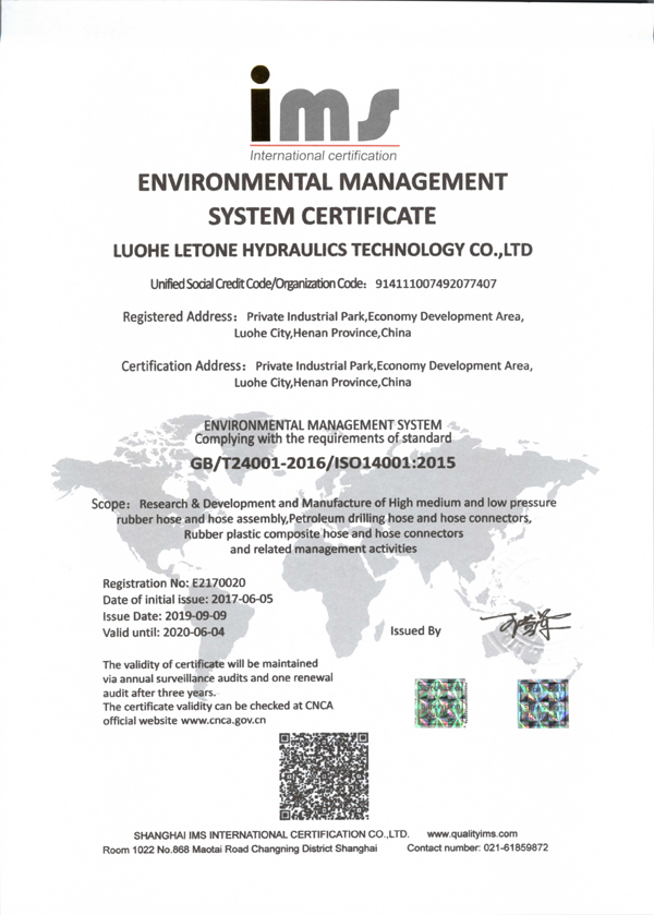 环境、职业健康安全管理体系证书2019.jpg