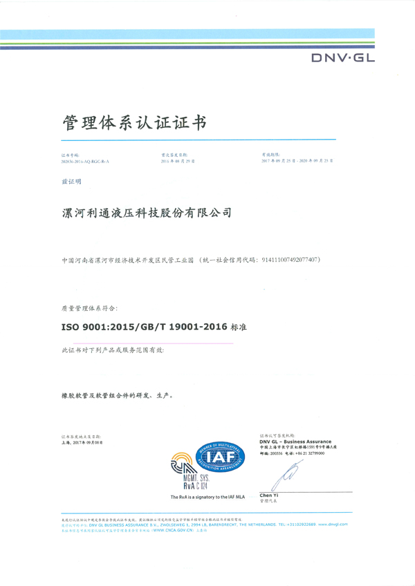 质量管理体系认证-1.jpg