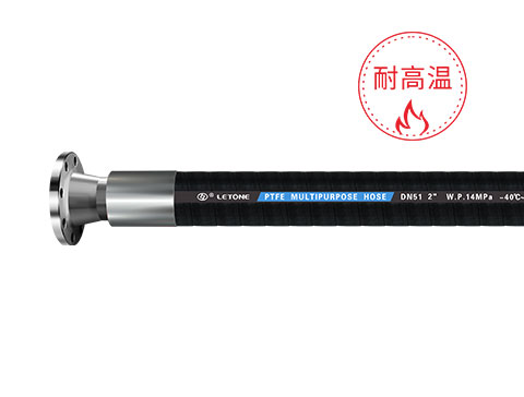PTFE low-pressure multifunctional industrial hose