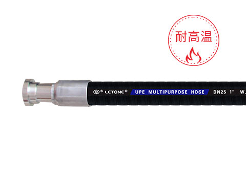UPE low pressure multifunctional industrial hose