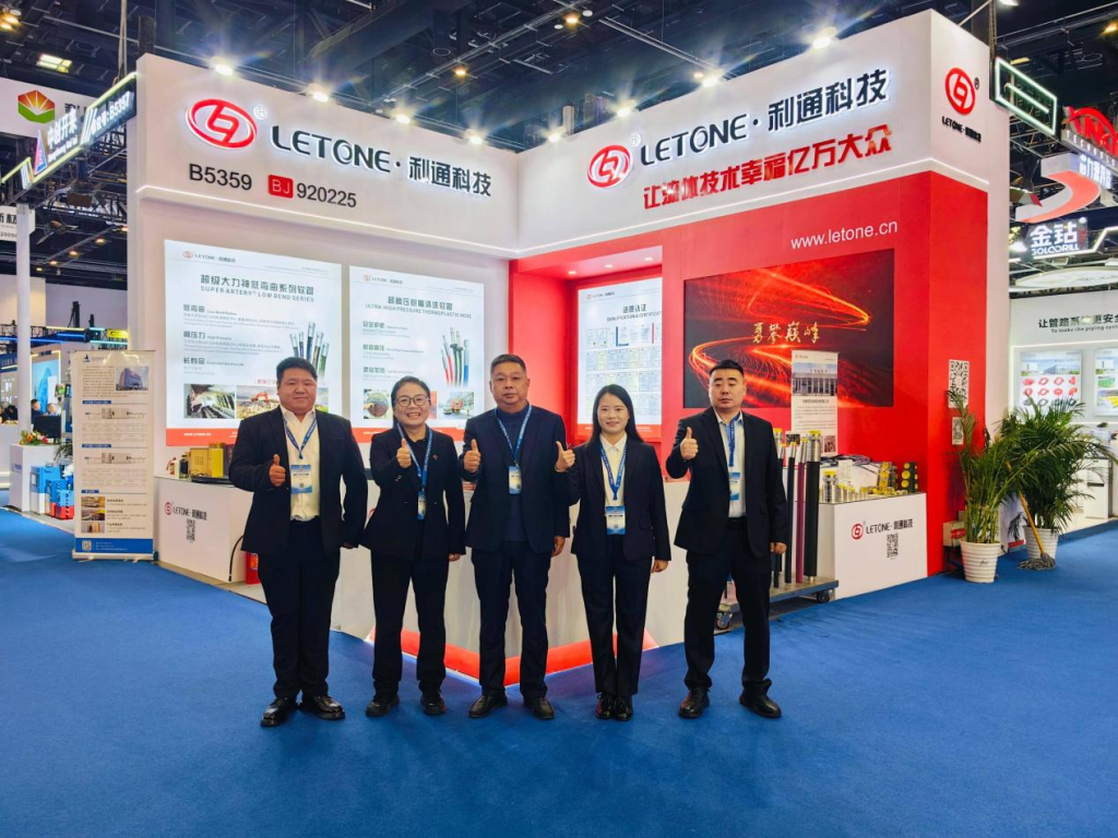 Focusing on China Coal & Mining Expo 2025 | Letone Technology Breaks Through with New Productivity,