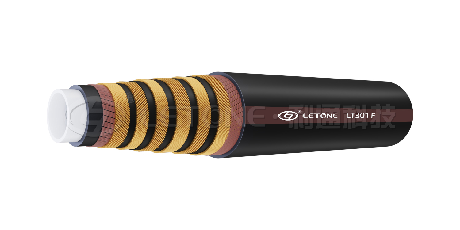 SUPER ABRASION RESISTANT FRAC HOSE