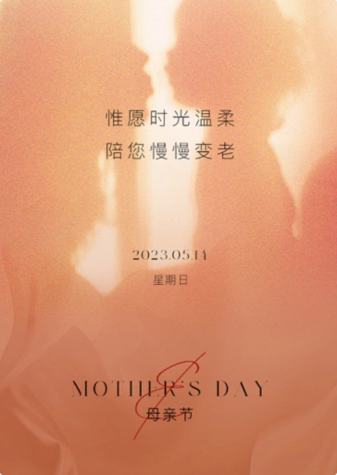 In the name of love, we pay tribute to our mothers