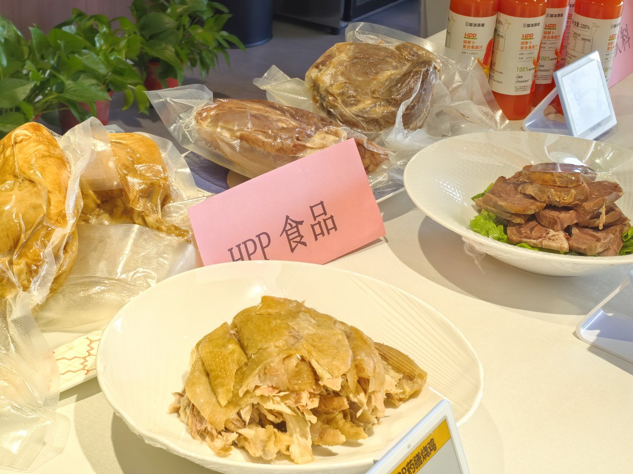 Display Is Appreciation